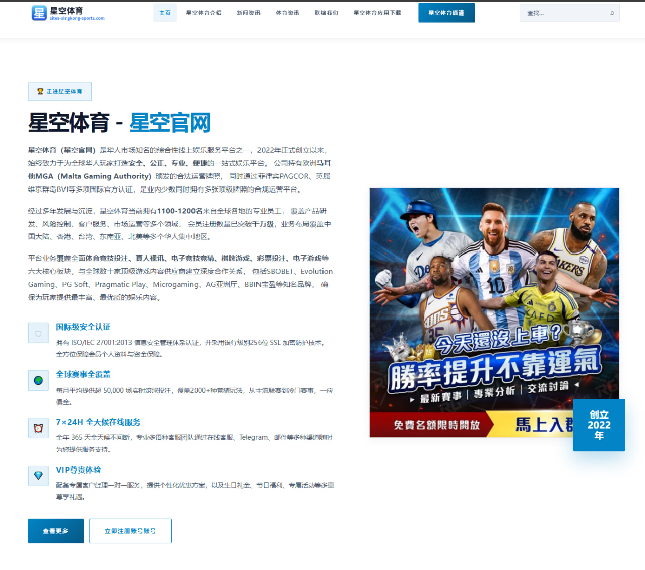梅西领衔迈阿密国际连续送出助攻的进攻效率为何持续走高